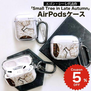 airpods pro 3 �P�[�X ���킢�� airpods pro 2 �P�[�X airpods 4 �P�[�X ��4���� �؍� airpods pro�P�[�X ������� ��2���� �P�[�X �J�o�[ airpods 2 3 ��1���� �G�� ���� �A�[�g �G�S�� �V�[�� Small Tree in Late Autumn
