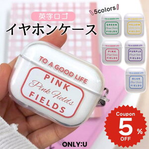airpods pro 3 �P�[�X ���킢�� airpods pro 2 �P�[�X airpods 4 �P�[�X ��4���� �؍� airpods pro�P�[�X ������� ��2���� �P�[�X �J�o�[ airpods 2 3 ��3���� ��1���� �p�� �O���t�B�b�N �V���v�� �N���A �ی� 