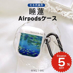 airpods pro 3 �P�[�X ���킢�� airpods pro 2 �P�[�X airpods 4 �P�[�X ��4���� �؍� airpods pro�P�[�X ������� ��2���� �P�[�X �J�o�[ �n�[�h airpods 2 3 ��3���� ��1���� �G�� ���� �A�[�g �C���X�g ���l ��