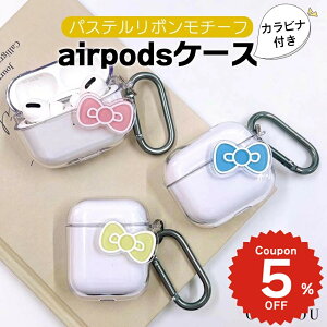 airpods pro 3 �P�[�X ���킢�� airpods pro 2 �P�[�X airpods 4 �P�[�X ��4���� �؍� ���{�� airpods pro�P�[�X ������� ��2���� �P�[�X �J�o�[ airpods 2 3 ��3���� ��1���� �C���z�� �L�����N�^�[ �f�U�C�� ��
