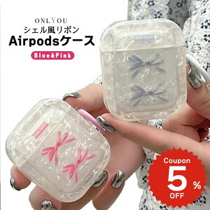airpods ��4���� �P�[�X �؍� airpods pro�P�[�X ������� ��2���� �P�[�X �J�o�[ airpods 2 3 ��3���� ��1���� ��2����Ή� ���{�� �f�U�C�� �I�[���� �����O ���f�B�[�X ��l ���q �y�A