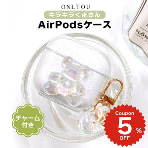 airpods 4 �P�[�X ���� ��4���� �؍� airpods pro 2 �P�[�X airpods pro�P�[�X ������� ��2���� �P�[�X �J�o�[ airpods 2 3 ��3���� ��1���� ��2����Ή� ���� �x�A�[ �`���[�� �I�[���� �N���A ���f�B�[�X