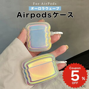 airpods �P�[�X �؍� airpods pro�P�[�X ������� ��2���� �P�[�X �J�o�[ �n�[�h airpods 2 3 ��3���� ��1���� ��2����Ή� TPU �I�[���� �E�F�[�u ���n �V���v�� �����O ���f�B�[�X ���h�~