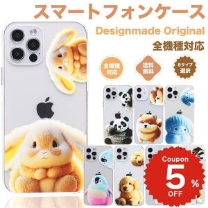 iPhone17e �P�[�X ���킢�� �؍� magsafe�Ή� iphone17 �P�[�X iphone16e �P�[�X iphone16 �P�[�X iPhone17 Air Pro max �P�[�X iphone16pro iPhone15 iPhone14 iphone13 �P�[�X ���� �L�����N�^�[ �p���_ ���� ������ �˂� 