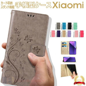 �X�}�z�P�[�X Xiaomi 15T �P�[�X �蒠�^ Xiaomi 15T Pro�P�[�X ���� �ԕ� ���� �V���I�~15t�v�� �P�[�X Xiaomi 15t Pro�J�o�[ ���U�[