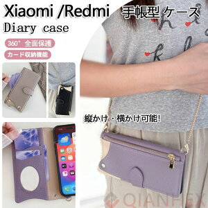 �~���[x���K����x�`�F�[�� Redmi Note 13 Pro+ 5G �P�[�X �蒠�^ �V�����_�[ Redmi 12 5G XIG03 Xiaomi POCO F6 �V���I�~ 13T �v�� Pro �X�}�z�P�[�X �R�C���P�[�X�t�� �~���[�t�� �V�����_�[�^�C�v �����z �X�^