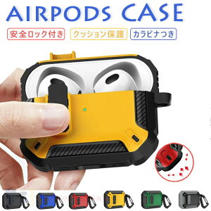AirPods Pro 3 �P�[�X AirPods Pro ��3���� �P�[�X �J���r�i�t �����h�~ airpods pro 3 �P�[�X airpods pro ��3���� �P�[�X ���S���b�N