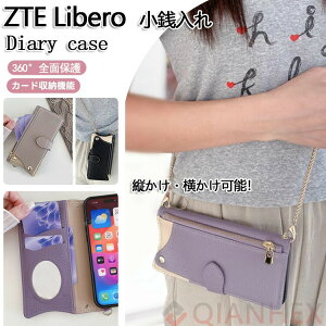 �c�����E�������\�I ZTE ���񂵂�t�@�~���[�X�}�z A303ZT �P�[�X �t�@�X�i�[�|�P�b�g�t�� �~���[�t�� �`�F�[���t�� ZTE Libero5GIV ���x�� 5G IV III II ��4���� ��3���� ��2���� �g�� �P�[�X ���z�^ 