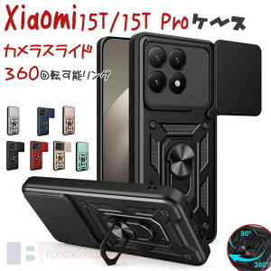 �X�}�z�P�[�X Xiaomi 15T �P�[�X �X���C�h�� �����Y�ی� Xiaomi 15T Pro�P�[�X �ϏՌ��P�[�X �V���I�~15t�v���P�[�X Xiaomi 15t Pro�J