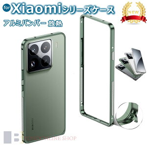 Xiaomi POCO F8 Pro �P�[�X Xiaomi 15 Pro �J�o�[ �ϏՌ� �A���~ �J�o�[ ���� �A���~�o���p�[ �y�� Xiaomi 15 Pro �ϏՌ��J�o�[ �ȒP���E �V���I�~ 15 �ی�P�[�X �J�o�[ �A���~�T�C�h�o���p�[ �������� ��