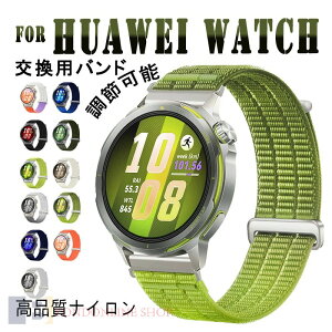 HUAWEI WATCH GT Runner 2 �o���h 22MM�Ή� �t�B�b�g�����Q �i�C���� �O���f�[�V���� �t�@�[�E�F�C �E�H�b�` GT2 42MM �o���h 20MM�Ή� �y�� �ʋC�� ���� ����ɂ��� HUAWEI WATCH GT6 41MM �����x���g 18MM�Ή� 