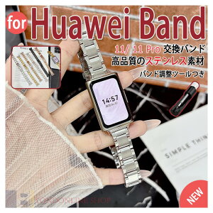 Huawei band 11 11Pro �����o���h �I�t�B�X���� �ȒP���� �ϋv�� �j�����p �����x���g �t�@�[�E�F�C �o���h11 �o���h11Pro �y�� �����p ��i�t�B�b�g
