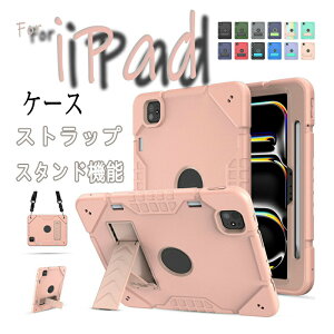 iPad Pro �P�[�X 11�C���` ��1���� Air 11�C���` M4 �J�o�[ �X�^���h�@�\ iPad ��2���� �P�[�X 11�C���` �X�g���b�v�� iPad Air4 �P�[�X 10.9inch �Ռ��z�� iPad Air �P�[�X 11�C���` M2 �y���Ȃ� �ی�P�[�X 
