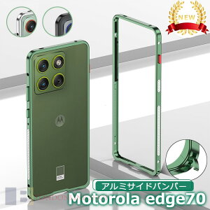 Motorola Moto X70 Air Moto edge70 �P�[�X �J�o�[ �ϏՌ� �A���~ �J�o�[ ���� �A���~�o���p�[ �y�� Motorola edge70 �ϏՌ��J�o�[ �ȒP���E CASE ���[�g edge70 �ی�P�[�X �J�o�[ �A���~�T�C�h�o���p�[ ������
