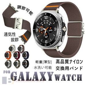 Galaxy Watch 8 �o���h �x���g �����x���g �ҍ��� 40mm 44mm 46mm �ʗp Galaxy Watch 8 classic �����o���h �y�� �ʋC�� �L�k�� galaxy �E�H�b�` 8 �x���g ���i���i�C�����f�� Galaxy watch8 �x���g �����X�|�[�c Gala