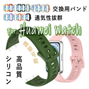 Huawei Band 11 �o���h �x���g ���߉\ Huawei Band 11 �����x���g �ʋC�� �y�� �ϋv�� Huawei Band 11 pro �����o���h �ւ��x���g �V���R�� �_�炩�� �X�|�[�c �����p�o���h �t�@�[�E�F�C Huawei Band 11 pro �x
