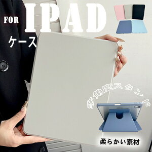 iPad Air 11�C���` M4 �J�o�[ ���p�x�X�^���h �ϏՌ� �ی�P�[�X iPad Air 11�C���` M3 �P�[�X 360�x��] iPad Air 11�C���` M2 �P�[�X �w�ʕی� �_�炩���f�� ��G��� iPad Pro 2024 �P�[�X 11�C���` �Ռ��z��