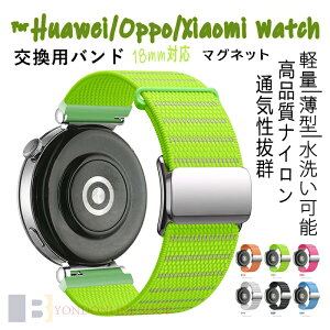 18MM�ʗp HUAWEI WATCH GT5 HUAWEI WATCH 5 HUAWEI WATCH GT5 PRO HUAWEI WATCH GT4 OPPO X2 MINI XIAOMI WATCH S4 �Ή� �o���h �����o���h �����x���g �ʋC �y�� ���߉\ �}�O�l�b�g�� ���z�^�C�v �i�C���� �ҍ��� �r���v