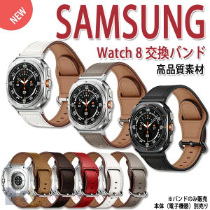 Samsung Galaxy Watch 8 �o���h �ϋv�� �y�� �����p ���i���f�� ���U�[�� Galaxy Watch 8 Classic �����o���h �ւ��o���h ���ɗD���� �ϋv�� �x���g �����\�o���h �����o���h