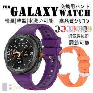 Galaxy Watch 8 �ւ��x���h ���i�� �V���R�� �ȒP���� Galaxy Watch 8 �x���g ���v�o���h ���� ���߉\ �y�� �ʋC�� �ϋv�� Galaxy Watch 8 �����x���g �V���R�� �_�炩���D�����f�� Galaxy Watch 8 �����o
