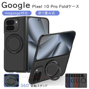 Google Pixel 10 Pro Fold �P�[�X Magsafe�Ή� �����O�t�� �Y�f�@�ے� �X�^���h Google Pixel 10 Pro Fold �J�o�[ ���C�����X�[�d �O�[�O���s�N�Z�� 10 �v�� �t�H�[���h �ی�P�[�X Google Pixel 10 Pro Fold �ی�J�o