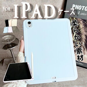 iPad Air 11�C���` M4 M3 M2 �ی�P�[�X �y�����[ �ϏՌ� ������ iPad 11�C���` 2024 2025 2026 �P�[�X �J�o�[ �o�b�N�J�o�� �ȒP���� �ϏՌ� ��G��� Mini �P�[�X TPU�f�� �_�� �V���v�� iPad Pro 11inch �P�[�X