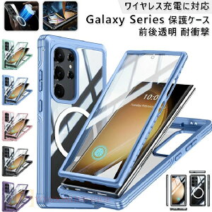 Magsafe�[�d�Ή� Galaxy S25 Ultra �P�[�X �J�o�[ �ϏՌ� Magsafe Galaxy S25 �X�}�z�P�[�X ��ʕی� Galaxy S25 ���ʃP�[�X Galaxy S25 Plus �P�[�X �N���A ���� Magsafe�Ή� �M�����N�V�[ S25 Ultra S25 �P�[�X ������
