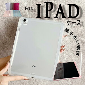 iPad Air 11�C���` M4 M3 M2 �P�[�X �����ȃo�b�N�J�o�� �y�����[ �ϏՌ� ������ iPad 11�C���` 2024 2025 2026 �ی�P�[�X �J�o�[ �ȒP���� �ϏՌ� ��G��� Mini �P�[�X TPU�f�� �_�� �V���v�� iPad Pro 11�C