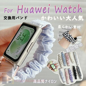 Huawei watch 11 �x���h �y�� �e�͐� Huawei Band 11 �o���h �����x���g �z �`�F�b�N�� �i�q�� Huawei watch 11 Pro �r���v�o���h �x���g �Y�� Huawei Band 11 Pro �t�@�[�E�F�C �E�H�b�` Huawei Band 11 Pro �����x���g 