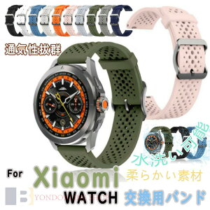 �V���I�~ Xiaomi Watch S4 �����o���h �y�� �ȒP���� �ʋC�� �ϋv�� Xiaomi Watch S4 �o���h �x���g �V���R���f�� �����p �x���g �ւ��x���g �}���`�J���[ �ȒP���� ���߉\ �u�₩ �������� �������