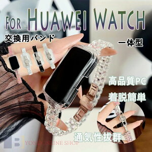 HUAWEI Band 11 �o���h �x���g ��̌^ HUAWEI Band 11 �����x���g �ʋC�� ���߉\ HUAWEI Band 11 pro �����o���h PC �N���A �t���I���G���X�g�}�[�X�g���b�v �����o���h HUAWEI Band 11 pro �����x���g �����ێ�