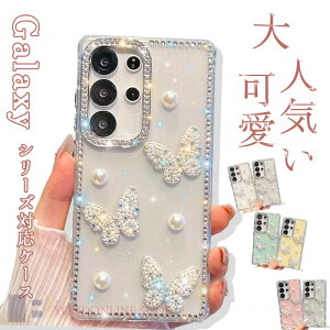 Galaxy S26 �P�[�X ���炫�� �J�����ی� �ϏՌ� Galaxy S25 �J�o�[ Galaxy S25 S24 Ultra S23 S22 Ultra Galaxy S24 Plus �ی�J�o�[ �N���A ���� �P�����C���X�g�[�� Galaxy S24 Ultra �X�}�z�P�[�X �����ێ� �M�����N