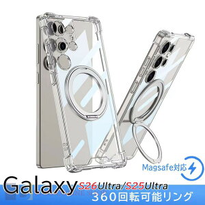 Galaxy S26 Ultra �P�[�X Magsafe�Ή� ���� �X�^���h�@�\ Galaxy S25 Ultra �P�[�X �ϏՌ� Galaxy S26 Ultra �ی�P�[�X �M�����N�V�[ S26 Ultra �ی�J�o�[ �����P�[�X �N���A �X�}�z�P�[�X �����ێ� ������� �w