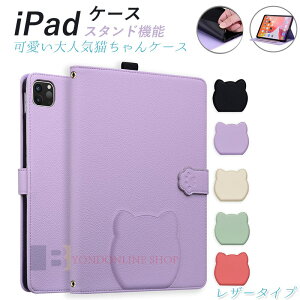 iPad Pro 11�C���` iPad Pro13�C���` iPad Air 13 mini7 6 ��10/9/8/7/6/5���� �P�[�X �J�o�[ M4 M3 M2 2024���f�� �}�O�l�b�g�z�� �y�� ���h�~ �V�{���U�[ iPad Pro 11�C���` �ی�P�[�X �A�C�p�b�h ���U�[�P�[�X ��