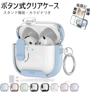 Airpods 4 Airpods pro2 Airpods pro �P�[�X �J�o�[ �{�^���� �J���r�i�t�� �ϏՌ� �X�^���h�@�\ Airpods 4 �ی�P�[�X �����h�~ ���h�~ �ϋv�� �G�A�[�|�b�Y�v�� 4 �ی�J�o�[ ��4���� �N���A Airpods 4 �Ή�