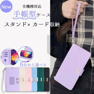Galaxy S25 edge S25 S25 Ultra S25 plus Galaxy S24 S24 Ultra S23fe Galaxy A55 A54 A25 �P�[�X �J�o�[ �蒠�^ �X�g���b�v�� �X�^���h�@�\ �J�[�h���[ �ϏՌ� Galaxy S25 edge �}�O�l�b�g�� �����h�~ RFID�h�~ Galaxy �M��
