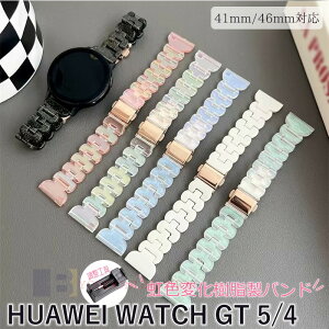 �y���ߍH��t���z Huawei watch GT5 �o���h �x���g �V���� �y�� �ϋv�� �ʋC�� ���߉\ �t�@�[�E�F�C �E�H�b�` GT 5 �����o���h ���� �t�B�b�g HUAWEI WATCH GT 5 �����x���g 41mm/46mm�Ή� HUAWEI WATCH GT 5 ��