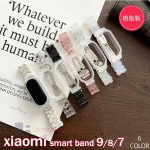 Xiaomi Smart Band 9 �����o���h �x���g Xiaomi Smart Band 8 �o���h �ی�P�[�X ��̌^ �X�g���b�v Xiaomi Mi Smart Band 7 �Ή� ���������x���g �y�� �h���� xiaomi �X�}�[�g�E�H�b�` �o���h9 �����o���h �V���I