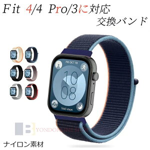 Huawei watch Fit 4 Pro 4 3 �o���h �x���g �ʋC �y�� ���߉\ Huawei watch Fit 4 Pro �}�W�[�N�e�[�v �i�C���� �L?�� Huawei watch Fit 4 Pro/4 �����o���h �t�@�[�E�F�C�E�H�b�` Fit 4 Pro 4 �����x���g �e�͐� �ւ�