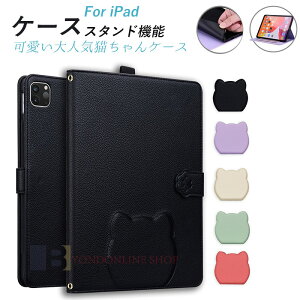 iPad mini A17 Pro 2021 8.3�C���` ��6���� mini6 7 iPad Pro 11�C���` iPad Pro13�C���` 2024 �P�[�X �J�o�[ M4 M3 M2 2024���f�� �}�O�l�b�g�z�� ���h�~ �V�{���U�[ iPad mini 6/7 �ی�P�[�X �A�C�p�b�h �~�j 6 7 ���U