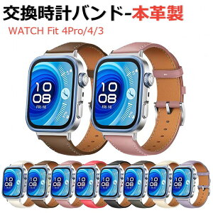 HUAWEI WATCH Fit 4Pro 4 3 �o���h �x���g �ʋC ���߉\ �ϋv�� �{�v�� �t�B�b�g HUAWEI WATCH Fit 4Pro 4 �����x���g �{�v �o���h �_�炩�� HUAWEI WATCH Fit 4Pro 4 �����o���h ���f�B�[�X �����Y �o���h���� �t