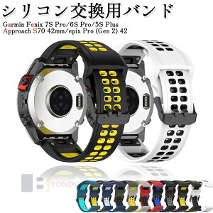 Garmin Fenix 7S Pro 6S Pro 5S Plus Approach S70 42mm epix Pro (Gen 2) 42mm ���� �o���h �V���R���f�� ������� �r���v�x���g �X�|�[�c �x���g �����x���g �ւ��x���g �Y�� �}���`�J���[ �ȒP���� �l�C ��������