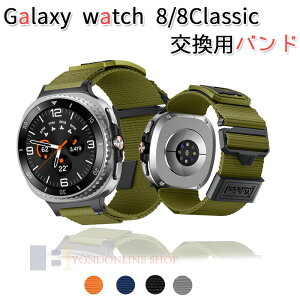 Galaxy Watch 8 Galaxy Watch 8 Classic �o���h �x���g �ʋC�� �L�k�� �ҍ��� �}�W�[�N�e�[�v �i�C���� samsung galaxy �E�H�b�` 8 40mm 44mm �Ή� �X�|�[�c �y�� ���߉\ �����Y ���f�B�[�X Galaxy watch8 Galaxy watch8