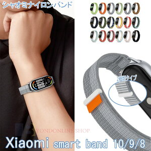 Xiaomi Smart Band 10 9 8 �o���h �x���g �ʋC �y�� ���߉\ �����p �ւ��x���g �V���I�~ �X�}�[�g�o���h 10 9 8 �����o���h �}�W�[�N�e�[�v �i�C���� �L�k�� �ҍ��� xiaomi smart band 10 9 8�����x���g �e