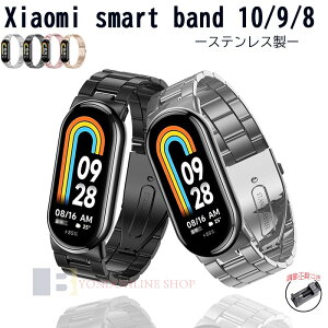 Xiaomi Smart Band 10 9 8 �o���h �x���g �y�� �ʋC �X�e�����X �����H��� �����\ �����p�o���h ������ �ւ��x���g �V���I�~ �X�}�[�g�o���h 10 9 8 �����o���h ���i�� ������� xiaomi smart band 10 