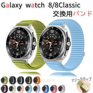Galaxy Watch 8 Galaxy Watch 8 Classic �o���h �x���g �ʋC�� �L�k�� �ҍ��� �}�W�[�N�e�[�v �i�C���� samsung galaxy �E�H�b�` 8 40mm 44mm �Ή� �����X�|�[�c �y�� ���߉\ �����Y ���f�B�[�X Galaxy watch8 Galaxy 