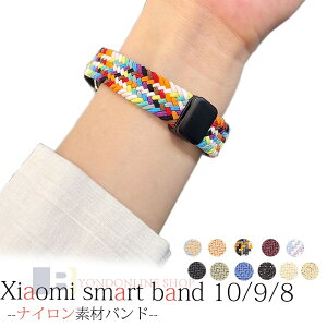 Xiaomi Smart Band 10 9 8 �o���h �x���g �ʋC�� ���߉\ �y�� �}�O�l�b�g xiaomi Smart Band 10 9 8 �ւ��x���g �i�C���� ���z�^�C�v �L?�� �ҍ��� xiaomi Smart Band 10 9 8 �����o���h �_�炩�� �V���I�~ �X�}�[