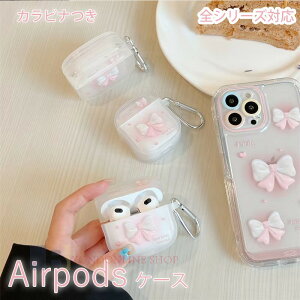 AirPods 4 3 2 1 AirPods pro 2 pro �P�[�X �J�o�[ 2024 airpods ��4���� �P�[�X �J���r�i�� �ϏՌ� �h�� �h�o airpods 3/2/1 �G�A�[�|�b�Y 4 �ی�P�[�X �����ێ� �C���z���P�[�X ���{���� ���� airpods pro2 air