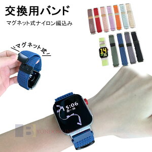 Huawei watch Fit4 4Pro 3 �o���h �x���g �ʋC �y�� ���߉\ huawei watch Fit4/4Pro �����o���h �}�O�l�b�g ���z�^�C�v �i�C���� �L?�� �ҍ��� Huawei watch �t�@�[�E�F�C�E�H�b�` Fit 4 Pro 4 3 �����x���g �e��