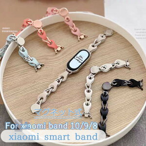 Xiaomi Smart Band 10 9 8 �o���h �x���g �y�� �ʋC �ϋv�� �蓮�����\ �����x���g Xiaomi Smart Band 10 �ւ��x���g �}�O�l�b�g �V���I�~ �X�}�[�g�o���h10 �����x���g ���U�[ �X�e�����X�� xiaomi smart band